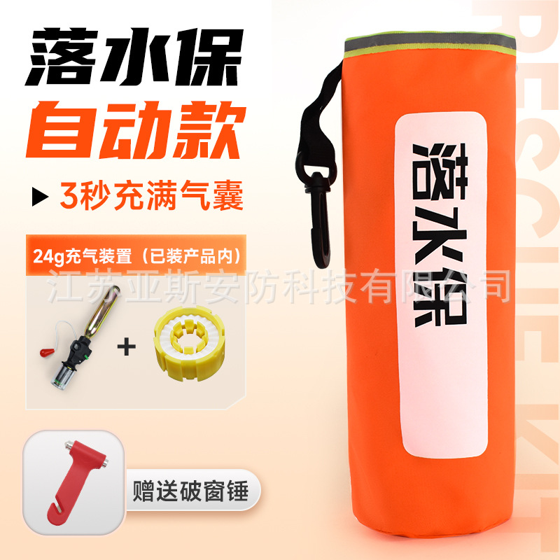 Orange Automatic [Brise-vitre gratuit]