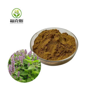 चीनी कारखाने पोगोस्टमोन कैलिन झुरदीश्च हर्ब पैचमौली निकालने खाद्य ग्रेड पाउडर - Product Image 2