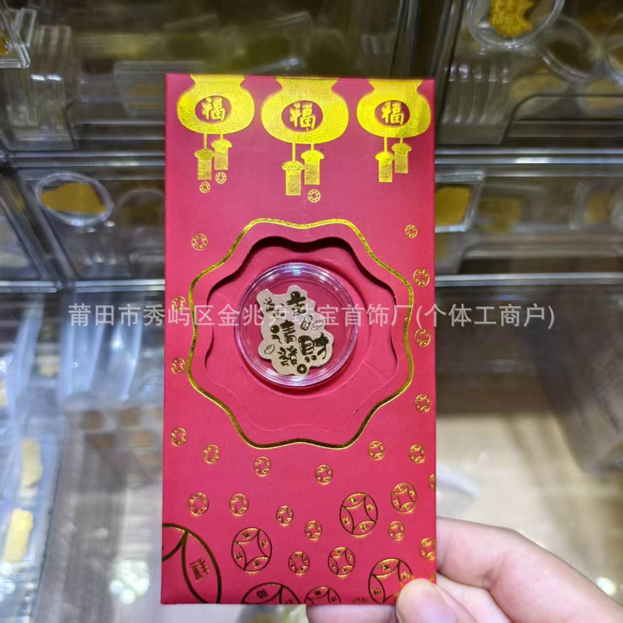 เจ้าหญิงโปรดรวย 2+ อะคริลิค + ซองสีแดง