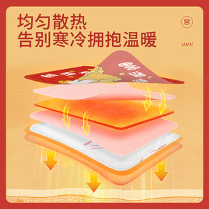 Hodaf Houde Hanfang – Coussinets chauffants 10x13cm à piles pour le corps entier, pour usage extérieur en hiver – Vente en gros transfrontalière - Product Image 3