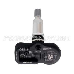 Infiniti <b>Tpms</b> Sensor 40700-6WY0C 433MHz External Tire Pressure Monitoring System - Product Image 2