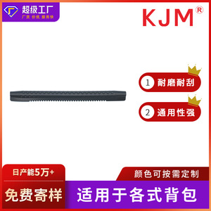 <b>Corner</b> <b>Protectors</b> Plastic Edge Guards 160Mm For Backpack Luggage Travel Case Accessories J083 - Product Image 5