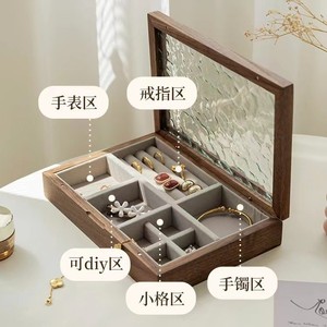 Wood Jewelry <b>Box</b> With <b>Glass</b> Lid 24x16.5x5cm For Necklaces Bracelets Rings Storage Organizer Rectangle Plain Wood Grain - Product Image 1