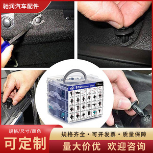Ubenda 800pcs Retainer <b>Clips</b> 24 Sizes Auto Fasteners For Car Door Panel Mudguard Bumper Cover Repair - Product Image 3