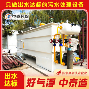 10000L/Hora - Product Image 5