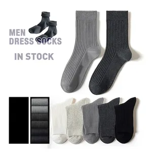 In Stock Business Men Dress Socks Formal Dress Work Cotton Men Socks Anti Bacterial Classic Seamless Plain Business Socks