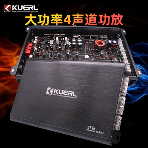 เครื่องขยายเสียงรถยนต์ KUERL Class Ab สี่แชนแนล รุ่น K-80.4 บลูทูธ 12V 4 โอห์ม สำหรับอัพเกรดระบบเสียงรถยนต์ - Product Image 4