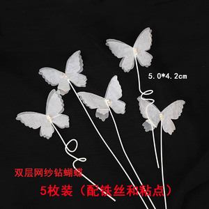 Carta <span class=keywords><strong>bianca</strong></span> farfalla torta di compleanno topper decorazione di cottura belle ragazze creative piccola principessa toppers torta - Product Image 6