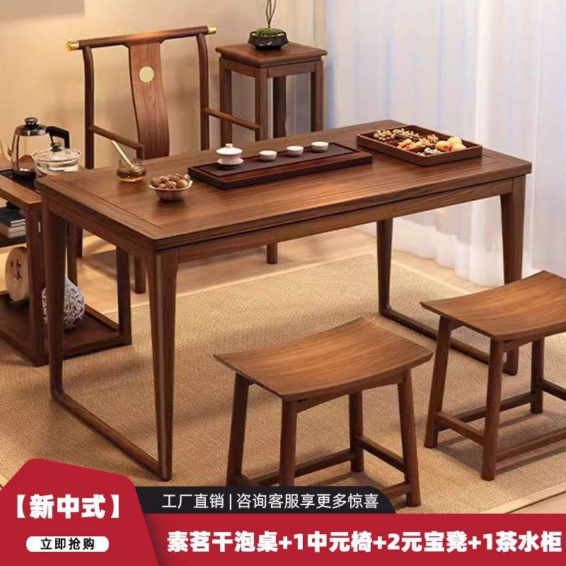 In stock: [Dry brewing 1 medium round chair 2 yuan stool tea cabinet]