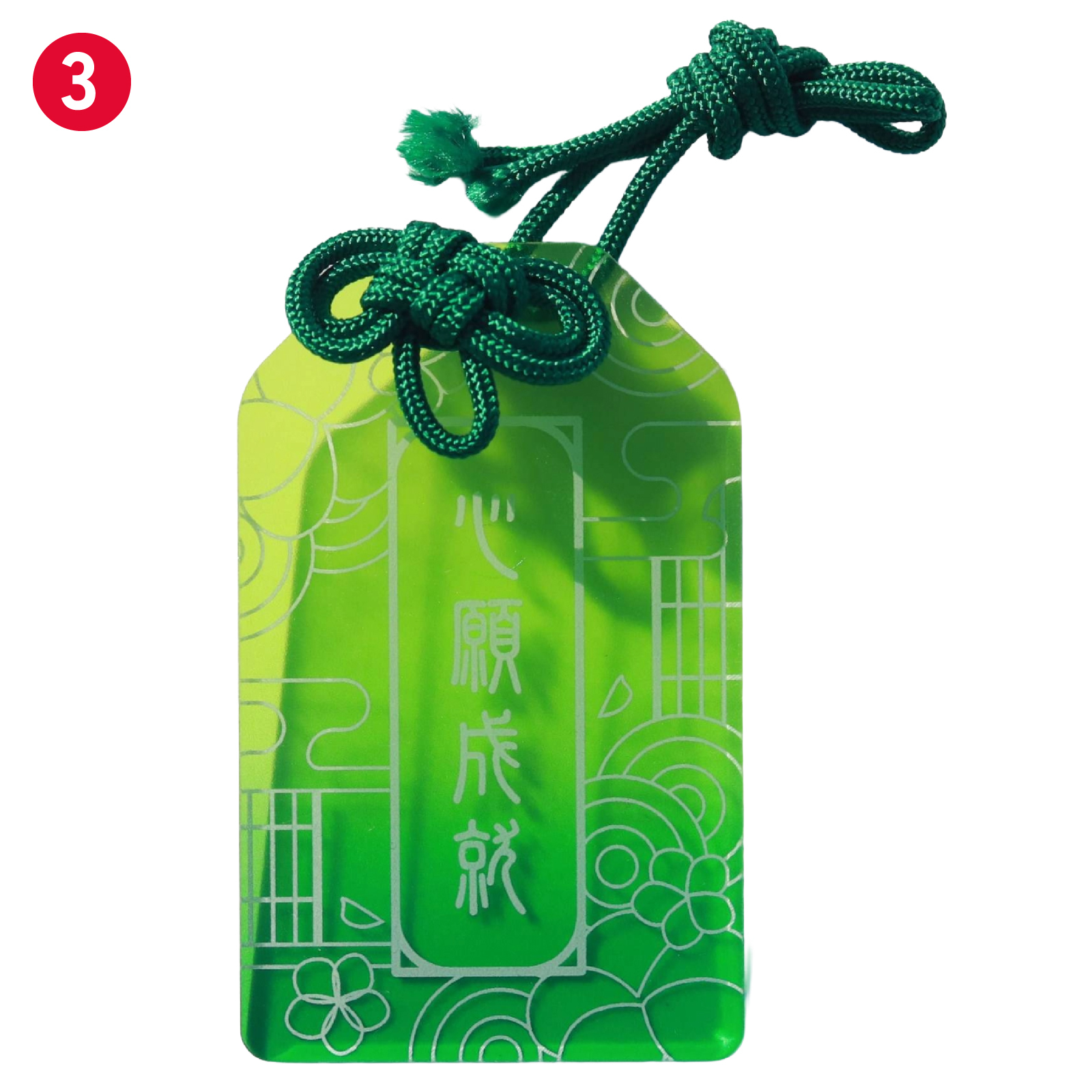3. Écologique