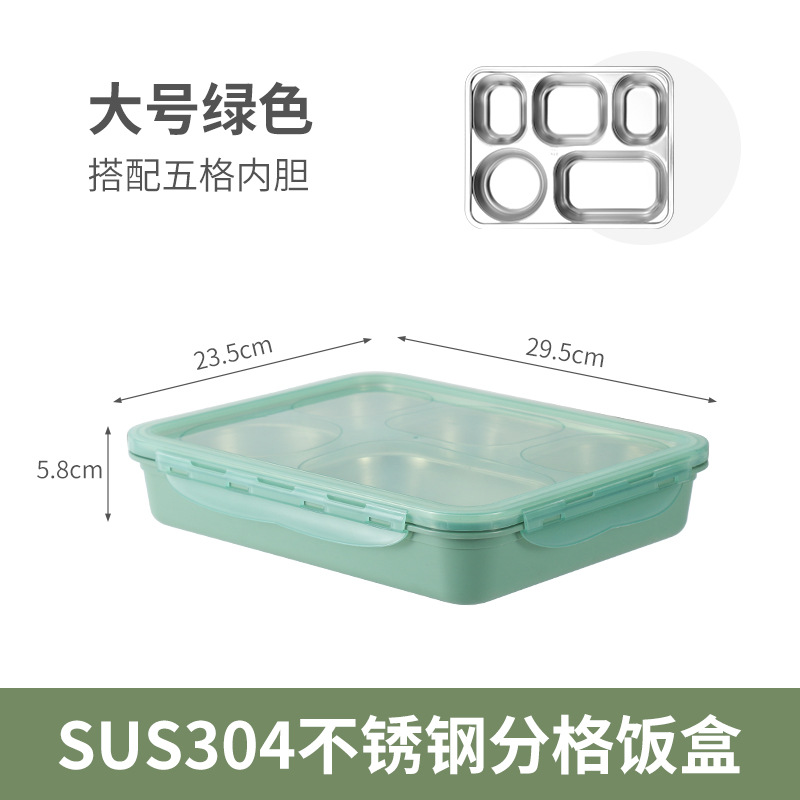 ใหญ่-เขียว-ห้ากริด