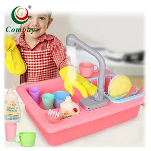 洗漱游戏角色扮演儿童厨房水槽玩具洗碗机