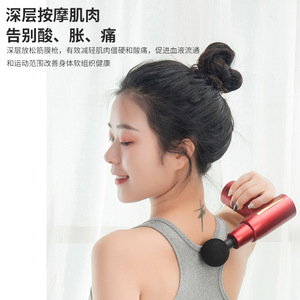Mini pistola de masaje, 2600 MAh, Motor sin escobillas, 12 niveles de velocidad, recargable por USB con 5 cabezales de masaje para relajación muscular del cuello - Product Image 3