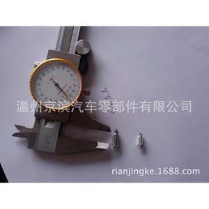 Aguja Triangular para Carburador, Kit de Reparación para Motocicletas y ATV, Tamaño Estándar, Origen Wenzhou - Product Image 1