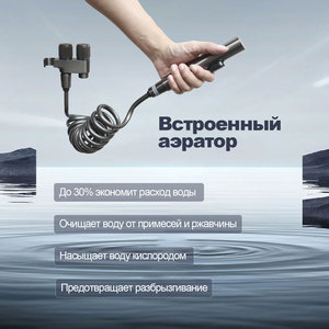 Pistolet de lavage WC à pression sans air en acier inoxydable au design moderne avec système de freinage anti-blocage pour machine à laver et lavabo de salle de bain - Product Image 3