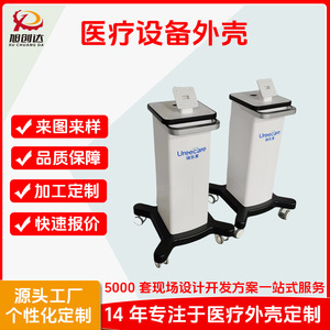 Carrito Médico Ureecare con Ruedas para Uso Hospitalario, Carro de Equipo Portátil - Product Image 5