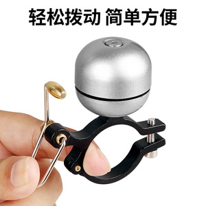 Sonnette de vélo sphérique en alliage d'aluminium, son fort, accessoire de klaxon pour vélo de montagne et de route BBL 01 - Product Image 3