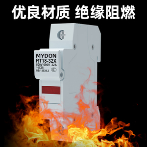 ฟิวส์ Mydon Rt18 32X 500V 32A พร้อมไฟแสดงสถานะ สำหรับติดตั้งบนราง ใช้กับงานไฟส่องสว่าง - Product Image 4