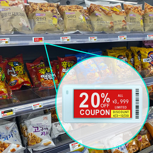 Ligne de production de lait Esl 2.6" E-Ink Labels Screen Epaper Shop Digital Price Tag Rfid Display Wifi Electronic Shelf Label - Product Image 4