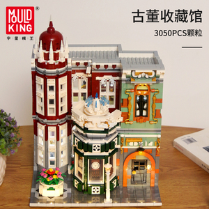 Khuôn Mẫu King Architecture 16005 Cửa Hàng Cổ Mô Hình Khối Xây Dựng Bằng Nhựa Đồ Chơi Cho Trẻ Em Đồ Chơi Xây Dựng - Product Image 5