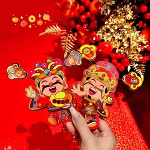 Fridge Magnets Chinese New Year Magnetic Sticker Multi-piece Package Traditional Design Removable Plastic - Product Image 3