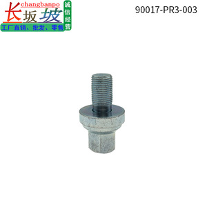 Honda Crankshaft <b>Pulley</b> Bolt 90017PR3003 For Civic CRV Replacement Part - Product Image 4