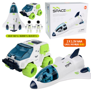 Juguetes Espaciales Interestelares, Modelos de Naves Espaciales con Luces de Colores y Música, Juguetes Interactivos para Niños y Padres - Product Image 1