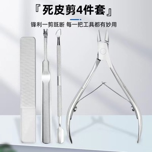 Stainless Steel Cuticle Clipper <b>Set</b> With <b>Nail</b> File Pusher And Remover Portable Manicure Tools For Adults In Bag - Product Image 4