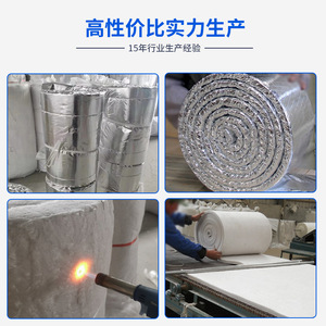 Couverture en fibres réfractaires d'aluminosilicate Bonesen 128 kg/m³ – Matériau isolant pour applications à haute température - Product Image 4