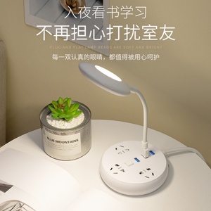 โคมไฟพกพาแบบเสียบ USB ใช้ได้ทันที โคมไฟข้างเตียงหอพัก ป้องกันสายตา เหมาะสำหรับนักเรียน อ่านหนังสือ ใช้ได้ในเวลากลางคืน - Product Image 4