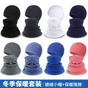 Outdoor Warm Neck Warmer Solid Color Fleece Cycling Face Mask Windproof Hat Helmet Liner Adult Sports Cap Set - Product Image 4