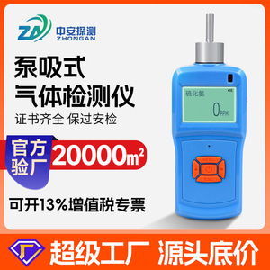 Portable 4 In 1 Gas Detector Flammable Gas With Backlight Display For Gas Analyzers - Product Image 2