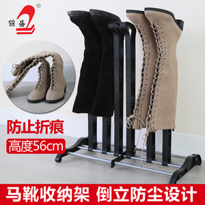 Over The Knee <b>Boot</b> Rack Carbon Steel <b>Standing</b> Type Living Room Space Saving Shoe Organizer J036 - Product Image 5