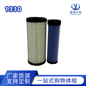 ไส้กรองอากาศ P822768 AF25308 สำหรับอะไหล่เปลี่ยนเครื่องยนต์รถยนต์ - Product Image 5