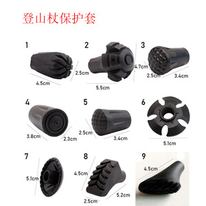 Embouts de protection en caoutchouc pour bâtons de trekking Masatetsu, antidérapants, amortissants, résistants à l'usure, accessoires pour bâtons de randonnée - Product Image 2