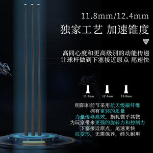 Queue de billard en fibre de carbone au design élégant pour l'entraînement, le jeu et les cadeaux - Product Image 6