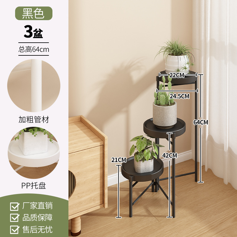 [Pièces de coupe standard] 3 pots noirs