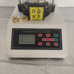 Universal Automatic Asphalt Softening Point <strong>Tester</strong> With Electronic Display Instrument - Product Image 2