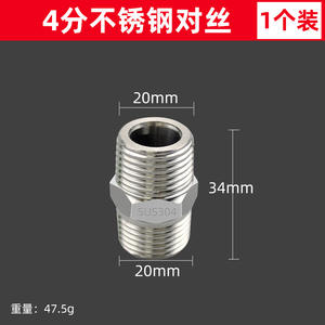 Raccords de tuyauterie en acier inoxydable 304, té, coudes, raccords filetés, raccords droits à 4 points, accessoires - Product Image 5