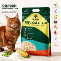 Litière pour chat au tofu personnalisée avec litière pour chat à base de manioc pour les distributeurs d'articles pour animaux de compagnie