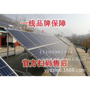 Système solaire photovoltaïque commercial sur toiture du Shandong, silicium monocristallin, contrôleur MPPT, montage sur toit - Product Image 1