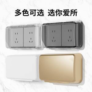 Cubierta Impermeable para Interruptor y Enchufe Tipo 86 de la Comisión Electrotecnica Internacional, IP44, Material de PC, Adhesivo Transparente - Product Image 5