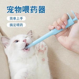 Alimentador de Medicamentos para Gatos, Jeringa Veterinaria de Silicona Azul Cielo, Dispositivo de Alimentación Manual para Mascotas - Product Image 4