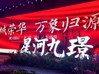 Pantalla LED de Alquiler de Alta Definición 4K P3.91 IP55 Resistente al Agua con Garantía de 5 Años para Eventos en Interiores/Exteriores