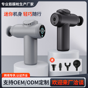 Pistola de Masaje Neutral con 4 Cabezales, Recargable por USB, Motor sin Escobillas, Equipo de Relajación Muscular, Masajeador de Cuello - Product Image 5
