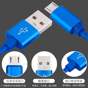 <b>Micro</b> <b>Usb</b> Data <b>Cable</b> 1M 2M 3M Braided Fast Charging For Mobile Phone - Product Image 4