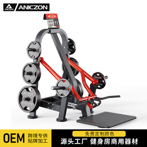 เครื่องฝึกกล้ามเนื้อหลังแบบดึงขึ้น Panata Front Lat Pull Up รุ่น F5023 ปรับระดับได้ สำหรับยิมเชิงพาณิชย์ เหมาะสำหรับการฝึกกล้ามเนื้อหลัง เพื่อการออกกำลังกายและกระชับสัดส่วน - Product Image 4
