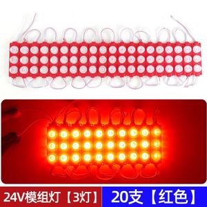 Lumières latérales DC 12V 3030 3 LED étanches IP67 Module LED à éclairage latéral 7520 IP65 Boîte lumineuse publicitaire LED 3 modules LED 24V - Product Image 6