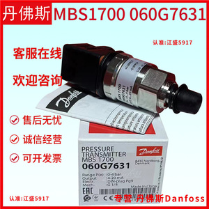 เครื่องส่งสัญญาณความดัน Danfoss Mbs1700 รุ่น 060G7633 แบบเกจ 4-20ma Ip65 - Product Image 3