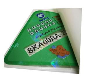 <span class=keywords><strong>Etiqueta</strong></span> engomada impermeable del holograma de la ventana del <span class=keywords><strong>coche</strong></span> del lado delantero Etiquetas de embalaje Premium - Product Image 6